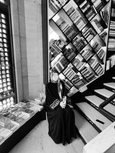 Yasmine Moamen