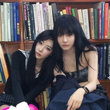 愛. 