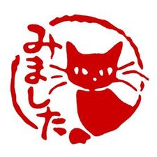 nai