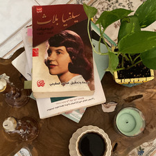 ريم.