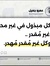 Abdelba...