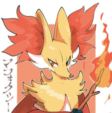SerMystic