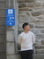 Peter Choi