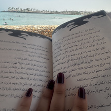 Doha