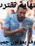 Diego C...