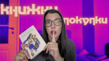 Стефани Тотева 