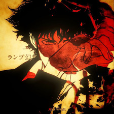 sai