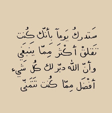 Amal
