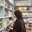 آلاء