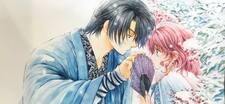 Vani