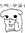 amane