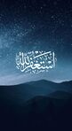 آية