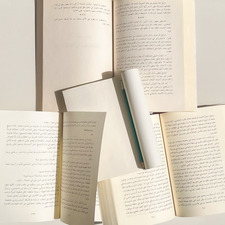 أبرار