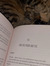 Shdkh_