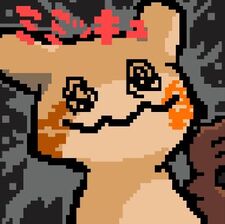 Misfortune