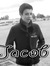 Luis Gr...