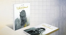 الكاتبه   نوف بدر