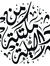 dalillah