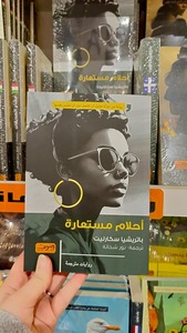 نور شحاتة