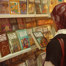 فاطِمة