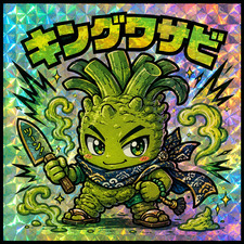 wasabi