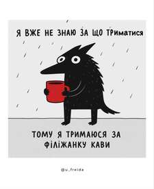пані Мартіша