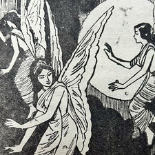 atheena