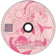 rina ☆