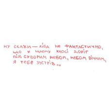 Kateryna