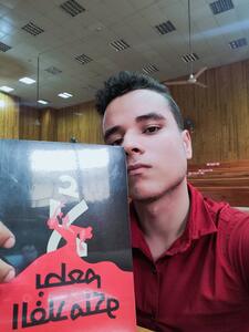Mohamed Naeem