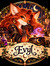 Evyl
