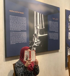 إيمان جلال