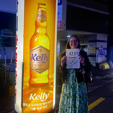 kelly