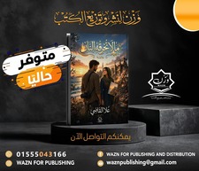 علا القاضي