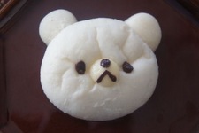 yu xin