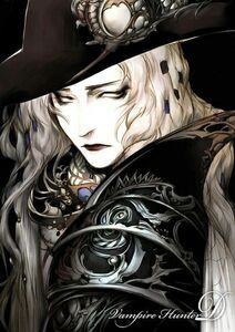 Diana 