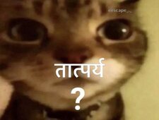 Ayush