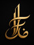 Faisal