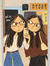 Amy Dinh